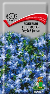 Семена цветов, Лобелия плетистая Голубой фонтан, 0,1гр, ПОИСК
