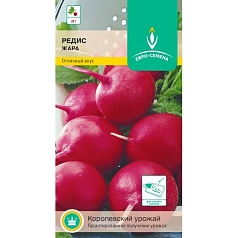 Семена овощей, Редис Жара, 2 гр, ЕВРО-СЕМЕНА