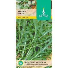 Семена зелени, Рукола дикая скороспелая, 0,5 гр, ЕВРО-СЕМЕНА