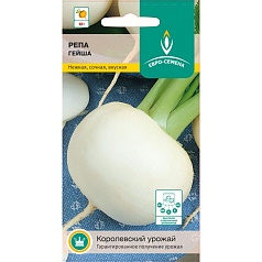 Семена овощей, Репа Гейша, 1 гр, ЕВРО-СЕМЕНА