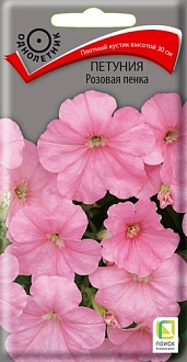Семена цветов Петуния Розовая пенка, 0,1гр, ПОИСК