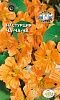Семена цветов, Настурция низкорослая Ча-Ча-Ча светло-оранжевая Евро, 0,5 гр, Седек