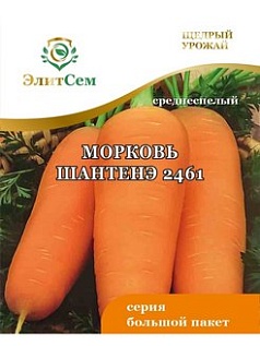 Семена овощей, Морковь "Шантенэ", 7г