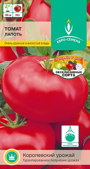 Семена овощей, Томат Лапоть 0 1 гр, Евро-семена