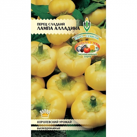 Перец Лампа Алладина сладкий цветной пакет 0,3 гр, среднеспелый, среднерослое,плоды гогошары,желото-оранж Евро-семена