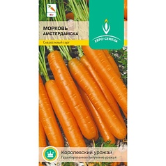 Морковь Амстердамская, 1 гр, ЕВРО-СЕМЕНА