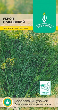 Укроп Грибовский цветной пакет 3 гр Евро-семена