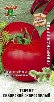 Семена овощей, Томат Сибирский скороспелый Сибирская серия, 0,1 гр, Поиск