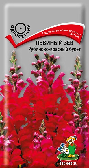 Семена цветов, Львиный зев (Антирринум) Рубиново-красный букет, 0,1гр, ПОИСК