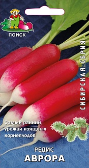 Семена овощей, Редис Аврора Сибирская серия А, 3 гр, Поиск