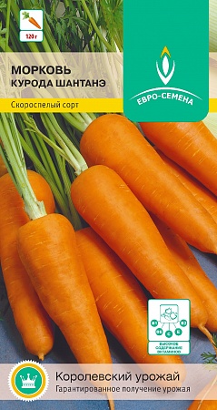 Морковь Курода Шантанэ цветной пакет 2 гр Евро-семена