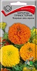 Семена цветов, Бархатцы или тагетес прямостоячие Махровые смесь окрасок, 0,5 гр, Поиск