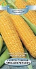 Семена овощей, Кукуруза Утренняя песня F1 сахарная, 5 гр, Поиск