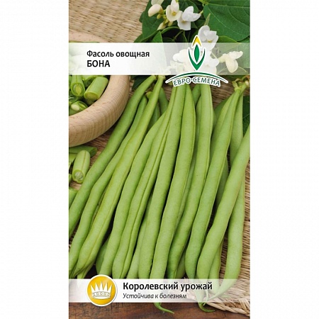 Фасоль Бона овощная цветной пакет 5 гр Евро-семена