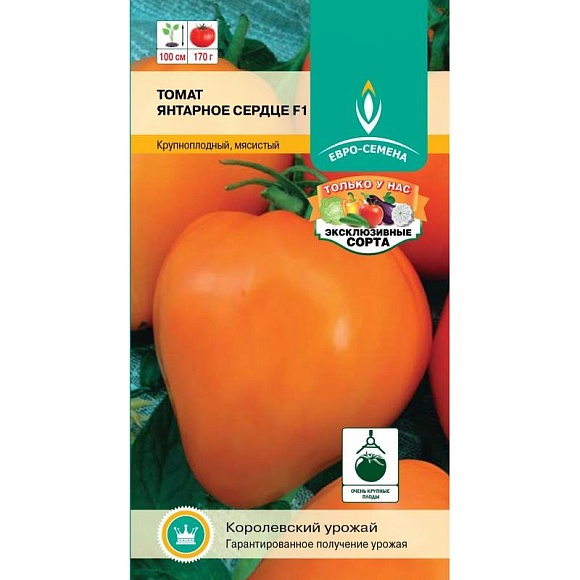 Семена овощей, Томат Янтарное сердце F1 раннеспелый оранжевый, 10 шт, ЕВРО-СЕМЕНА