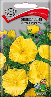 Семена цветов, Эшшольция Жёлтая королева, 0,2гр, ПОИСК