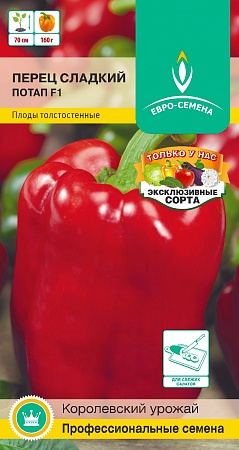 Перец Потап F1 сладкий цветной пакет 10 шт, раннеспелый, среднерослое, плоды кубовидные, крупные, красные Евро-семена