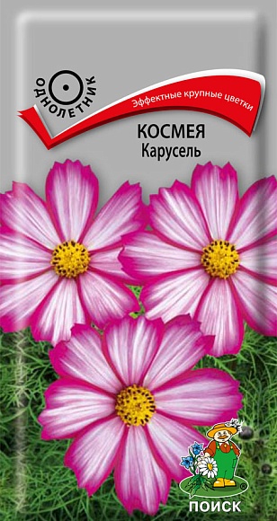 Семена цветов, Космея Карусель, 0,2гр, ПОИСК