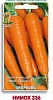 Семена овощей, Морковь НИИОХ 336, 2 гр, Поиск