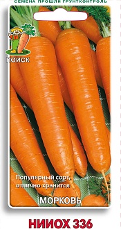 Семена овощей, Морковь НИИОХ 336, 2 гр, Поиск