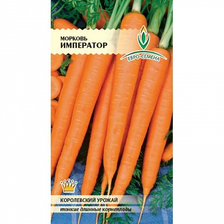 Морковь Император цветной пакет 1 гр Евро-семена