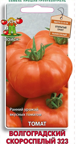 Семена овощей, Томат Волгоградский скороспелый 323, 0,1 гр, Поиск