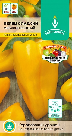 Перец Мегафон желтый сладкий цветной пакет 0,2 гр, раннеспелый, высокорослое, плоды конические,оч крупные Евро-семена