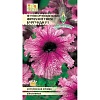 Семена цветов, Петуния Фриллитуния Бургунди F1, крупноцвет, 10 шт, ЕВРО-СЕМЕНА