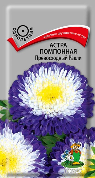 Семена цветов, Астра Помпонная Превосходный Ракли однолетняя "1, 0,3 гр, Поиск