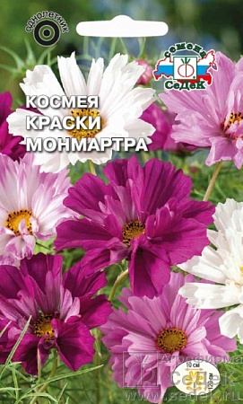 Космея Краски Монмартра смесь цветов Евро, 0,07 Седек