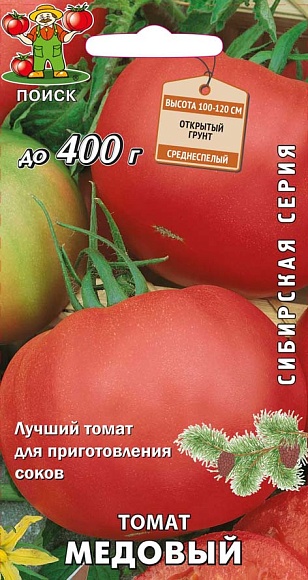 Семена овощей, Томат Медовый, 0,1гр, ПОИСК