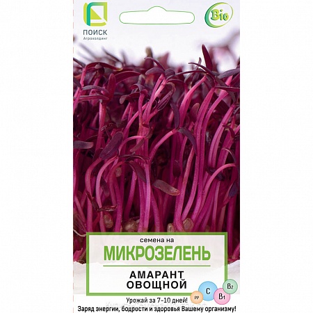 Микрозелень Амарант овощной (ЦВ) 1гр ПОИСК