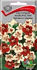 Семена цветов, Настурция низкорослая Клубника со сливками, 1 гр, Поиск