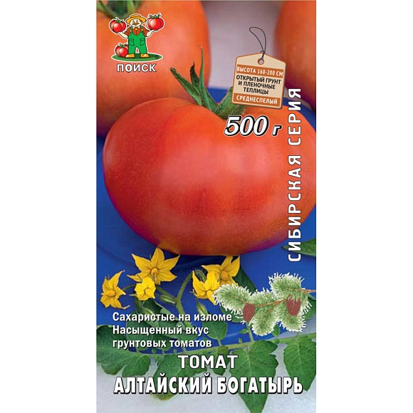 Семена овощей, Томат Алтайский богатырь, 0,1гр, ПОИСК