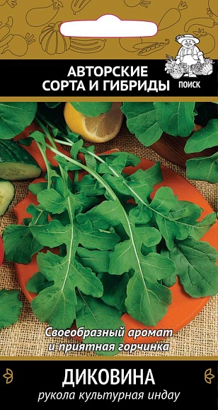 Семена зелени, Рукола Диковина А Индау, 1 гр, Поиск