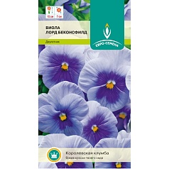 Семена цветов, Виола или фиалка рогатая Анютины глазки Лорд Беконсфилд, 0,1 гр, ЕВРО-СЕМЕНА