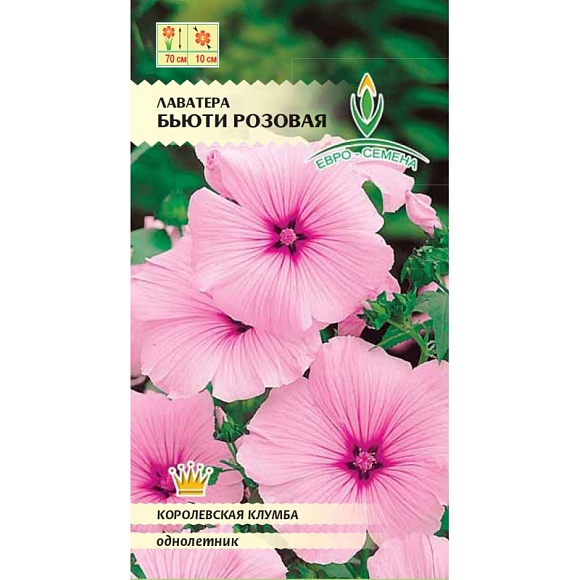 Семена цветов, Лаватера Бьюти Розовая, 0,15 гр, ЕВРО-СЕМЕНА