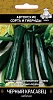 Семена овощей, Кабачок Черный красавец А, 12 шт, Поиск
