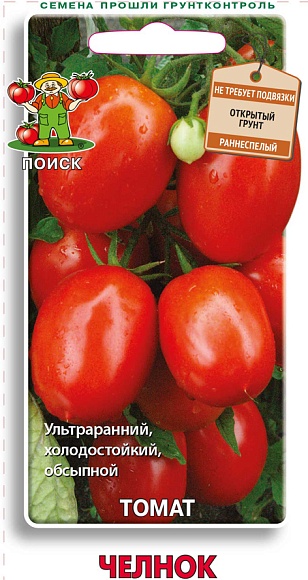Семена овощей, Томат Челнок, 0,1 гр, Поиск