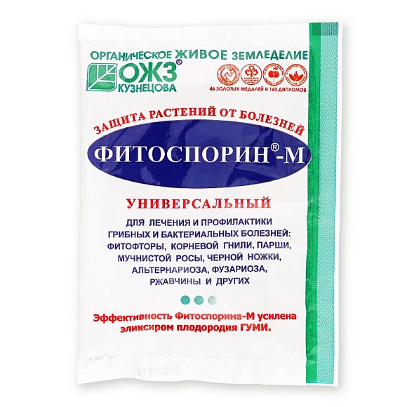 Биофунгицид Фитоспорин-М универсальный, порошок 30 гр