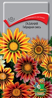 Семена цветов, Газания Гацания Гибридная смесь, 0,25 гр, Поиск