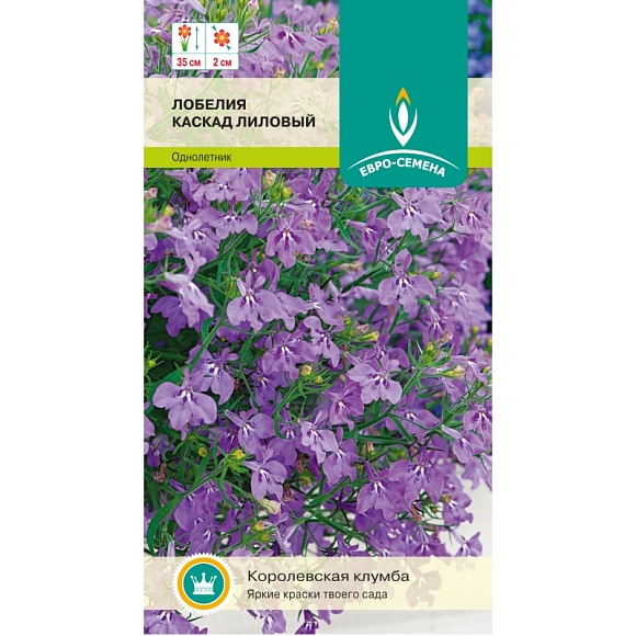 Семена цветов, Лобелия Лиловый каскад, 0,01 гр, ЕВРО-СЕМЕНА