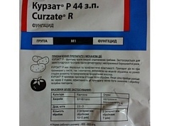 Фунгицид Курзат для защиты картофеля от фитофтороза и огурцов от пероноспороза, 20 гр