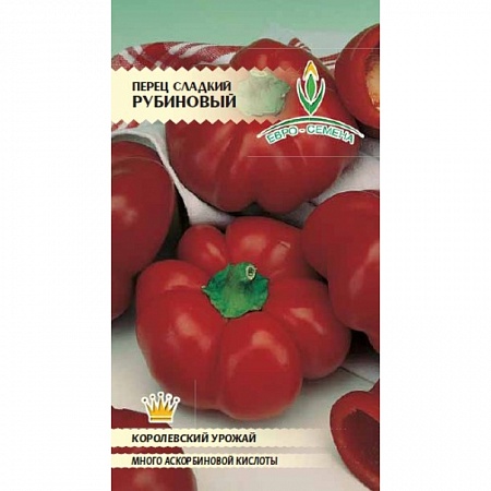 Перец Рубиновый сладкий цветной пакет 0,3 гр Евро-семена