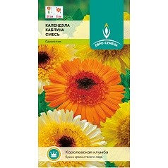Семена цветов, Календула Каблуна смесь, 0,5 гр, ЕВРО-СЕМЕНА