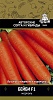 Семена овощей, Морковь Бейби F1 А, 2 гр, Поиск