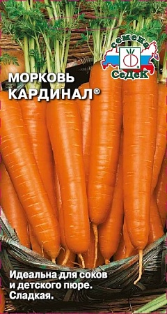 Морковь Кардинал ® 1г Евро, 1 гр Седек