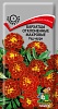 Семена цветов, Бархатцы или тагетес отклоненные махровые Ред черри, 0,3 гр, Поиск