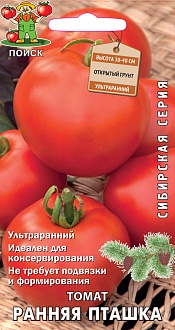 Семена овощей, Томат Ранняя пташка Сибирская серия А, 0,1 гр, Поиск