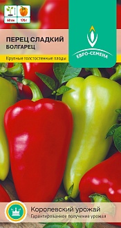 Семена овощей, Перец Болгарец сладкий, 0,3 гр, Евро-семена
